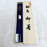 Wajima lacquered chopsticks for 1 person, dry lacquer, chinkin, black, in a paulownia box [03209178]