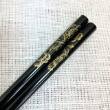 Wajima-nuri chopsticks for 1 person, dry lacquer, chinkin, spring and autumn, black, in a paulownia box [03209174]