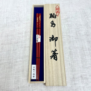 Wajima lacquered chopsticks for 1 person, dry lacquer, chinkin, weeping cherry tree, vermillion, paulownia box [03209177]