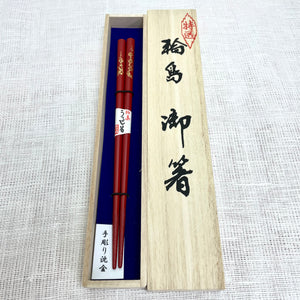 Wajima lacquered chopsticks for 1 person, dry lacquer, chinkin, plum branch, vermillion, in a paulownia box [03209181]