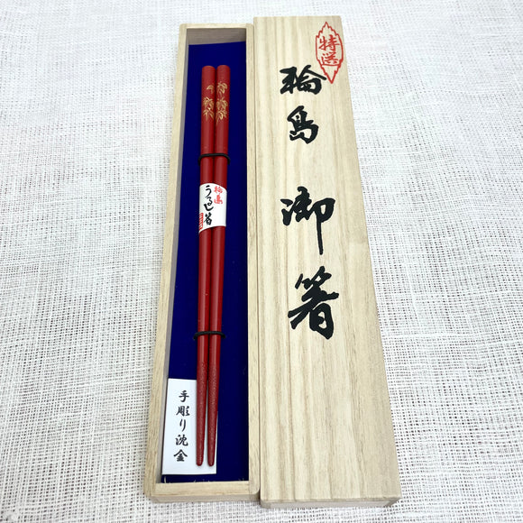 Wajima lacquered chopsticks for 1 person, dry lacquer, chinkin, bamboo, vermillion, paulownia box [03209183]