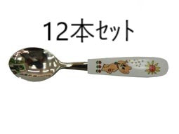 Senbazuru KF-6 Children's Koro-chan spoon 1 dozen (12 pieces) [06900057]