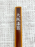 Custom-ordered wooden handle red brush, silver lacquer, personalized fee (per brush) [19912433]