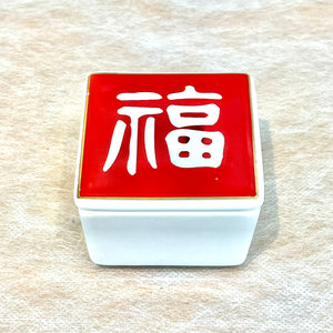 Corner delicacy with lid Fuku [04200112]